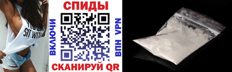 Амфетамин Розовый Солнечногорск