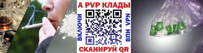 APVP Crystall где продают наркотики Солнечногорск