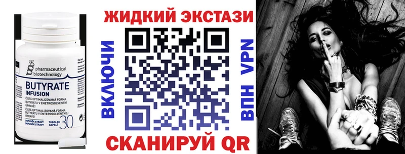 где купить наркоту  Солнечногорск  нарко площадка состав  Бутират бутик 