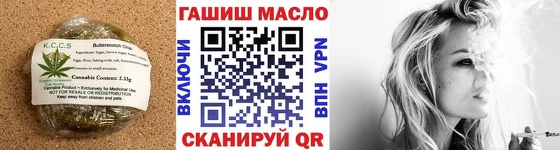 mega зеркало  дарнет шоп  Солнечногорск  Печенье с ТГК конопля 