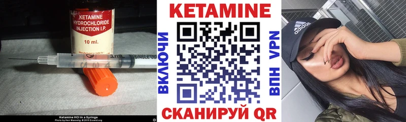 как найти закладки  Солнечногорск  KRAKEN зеркало  Кетамин ketamine 