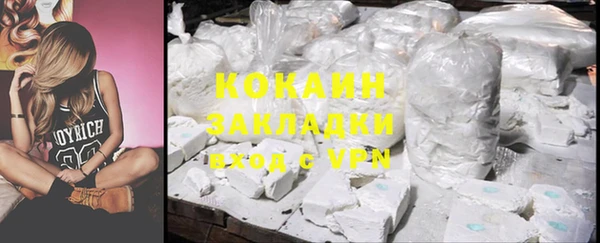 соль курить ск Аркадак