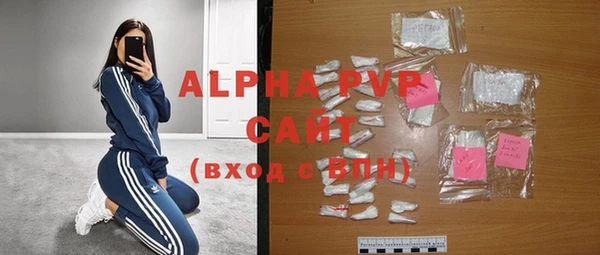 мет Армянск