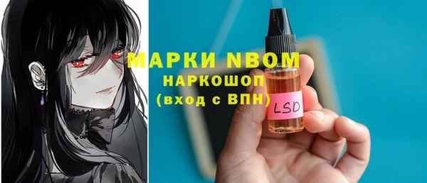 каннабис Арсеньев