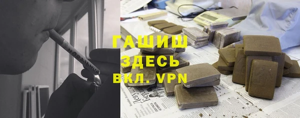 соль курить ск Аркадак