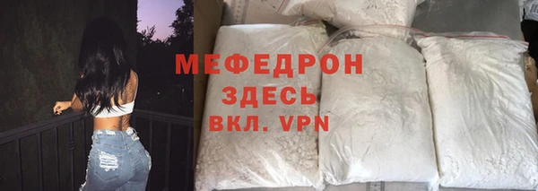 мет Армянск