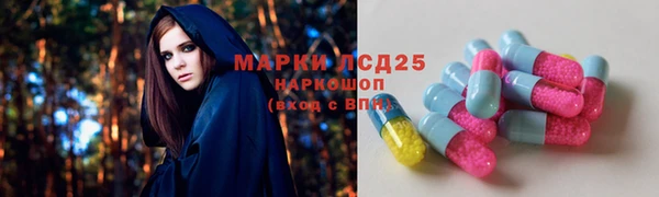 каннабис Арсеньев