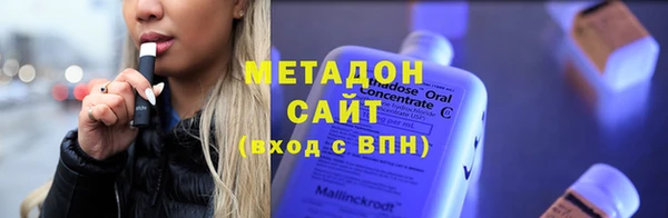 каннабис Арсеньев