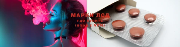 мет Армянск
