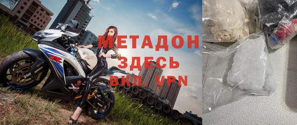 мет Армянск