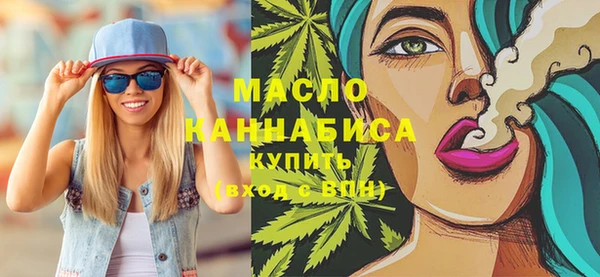 каннабис Арсеньев