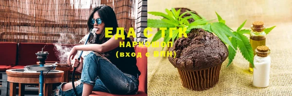мет Армянск