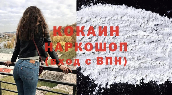 мет Армянск