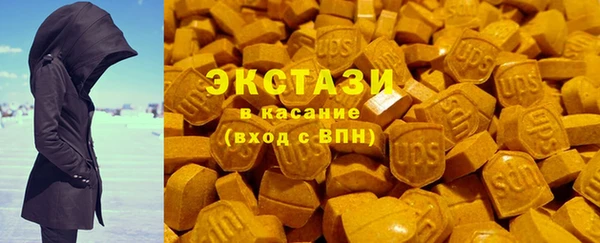 мет Армянск