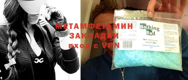 мет Армянск