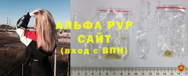 мет Армянск