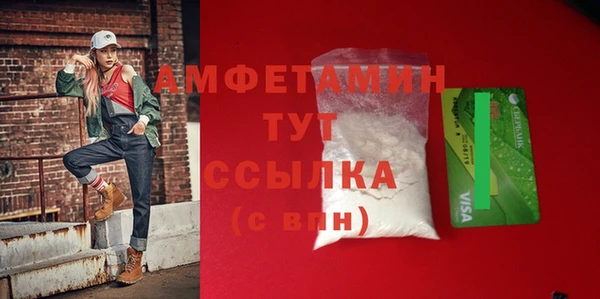 соль курить ск Аркадак