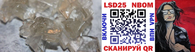 LSD-25 экстази кислота  продажа наркотиков  Солнечногорск 