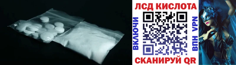 ЛСД экстази ecstasy Солнечногорск