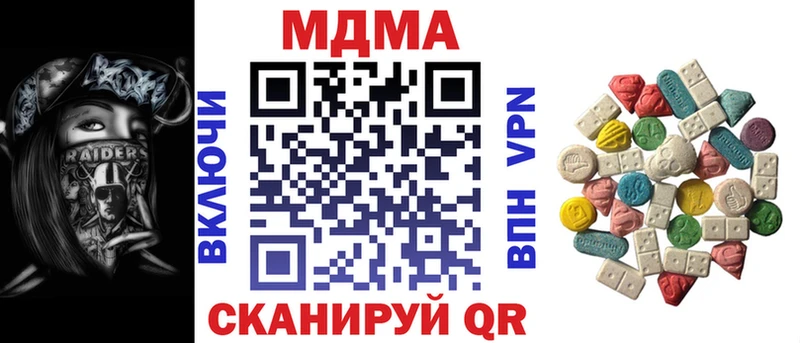 MDMA молли  KRAKEN маркетплейс  Солнечногорск 