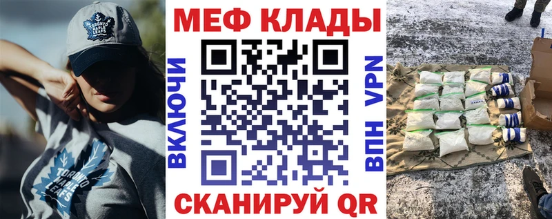 Меф mephedrone  Солнечногорск 