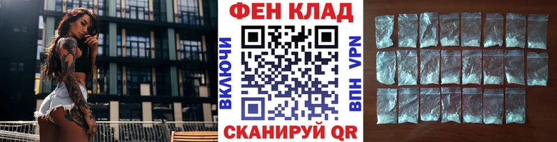 Первитин винт  Солнечногорск 