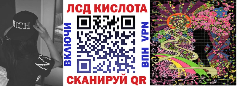 где найти   Солнечногорск  Наркотические марки 1500мкг 