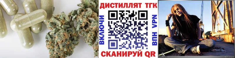 Дистиллят ТГК гашишное масло  купить наркотики сайты  Солнечногорск 